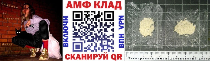 Амфетамин 97% Уяр