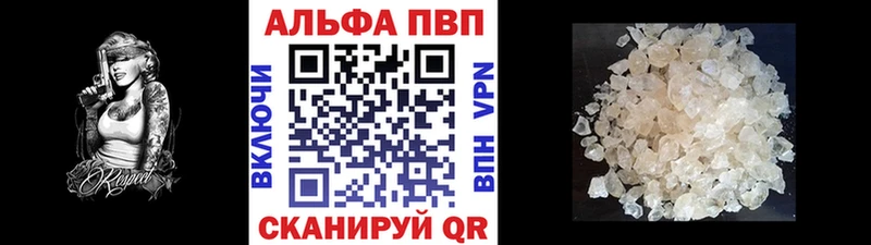 ОМГ ОМГ ССЫЛКА  Уяр  A-PVP крисы CK 