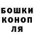 ТГК концентрат Ismail Mandiev