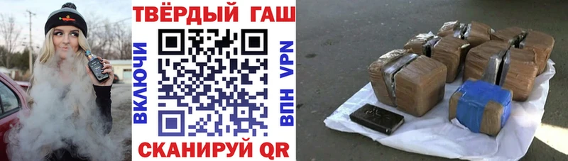 купить закладку  Уяр  Гашиш Ice-O-Lator 