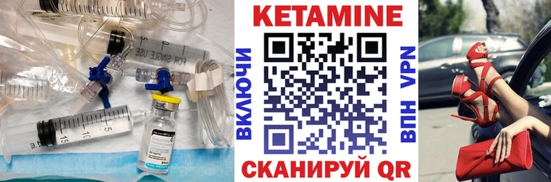 нарко площадка наркотические препараты  Уяр  КЕТАМИН ketamine 