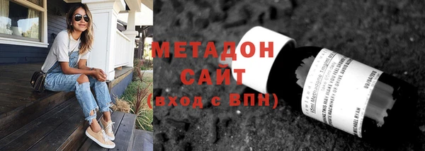 бутират Аркадак