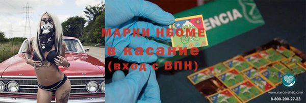 COCAINE Армянск