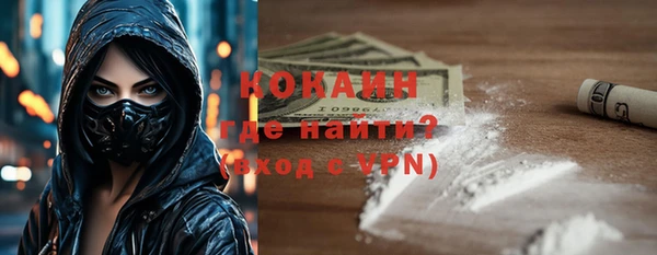 бутират Аркадак