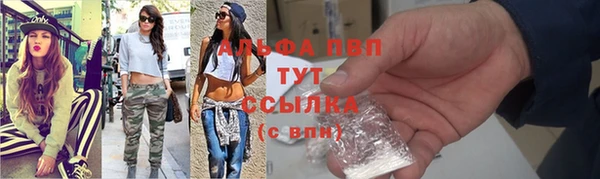 COCAINE Армянск