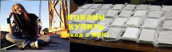 COCAINE Армянск