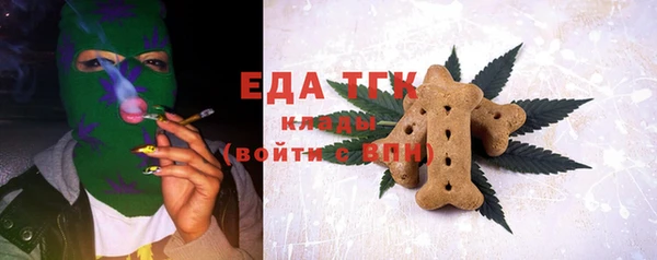 COCAINE Армянск