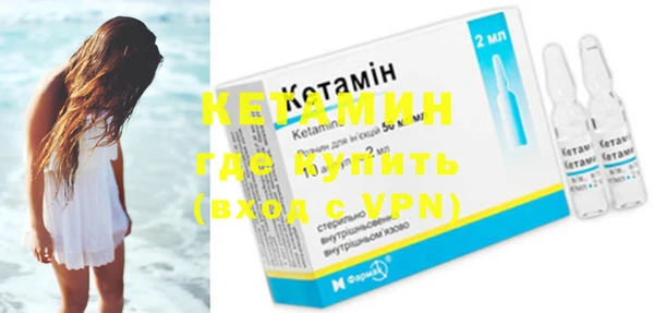 бутират Аркадак