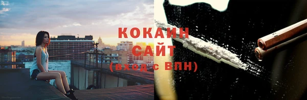 COCAINE Армянск
