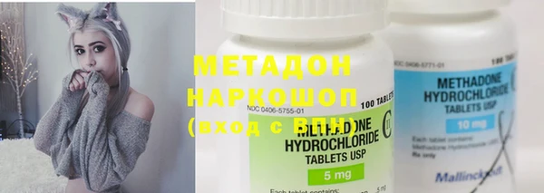 COCAINE Армянск