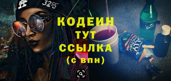 бутират Аркадак