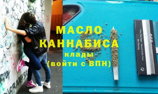 бутират Аркадак