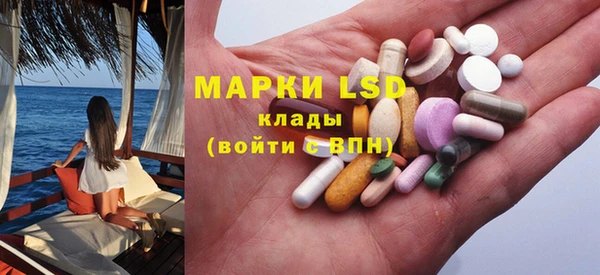 бутират Аркадак