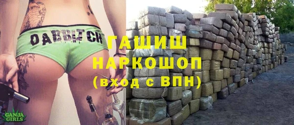 COCAINE Армянск