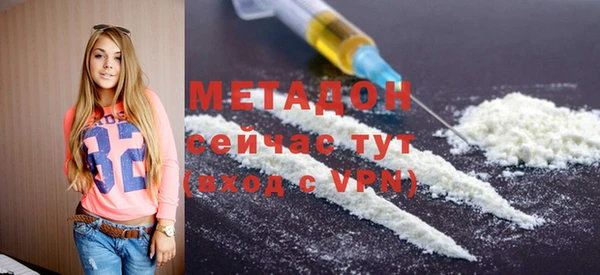 COCAINE Армянск
