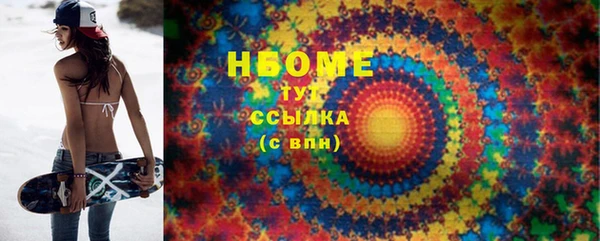 альфа пвп Арсеньев