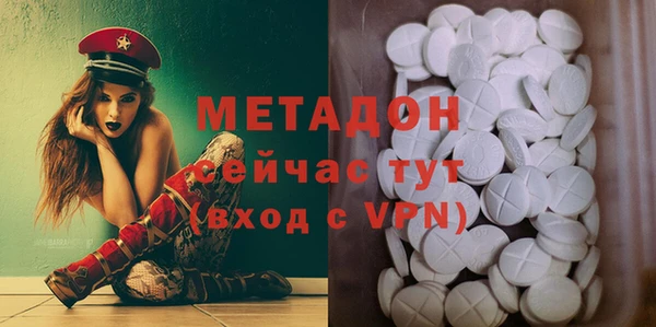 бутират Аркадак