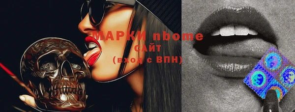 альфа пвп Арсеньев