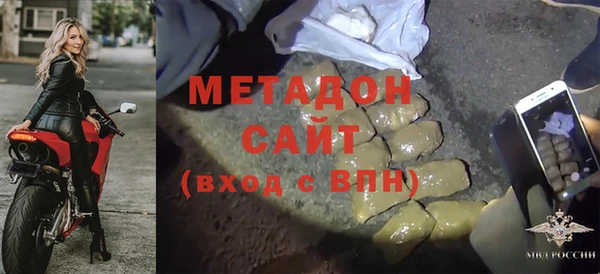 альфа пвп Арсеньев