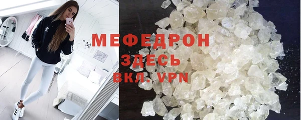 бутират Аркадак
