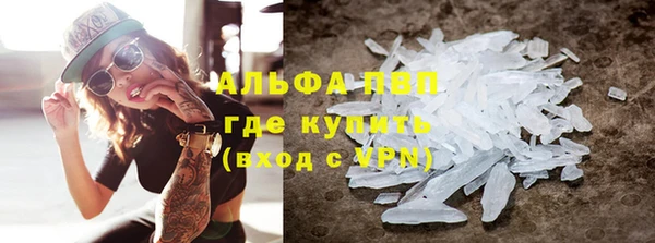 бутират Аркадак