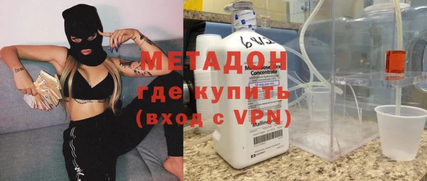 COCAINE Армянск