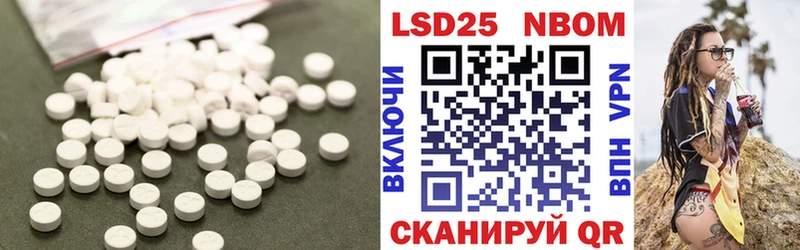 ЛСД экстази кислота  даркнет сайт  Уяр 