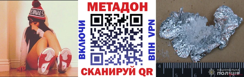 Метадон белоснежный  купить  сайты  Уяр 